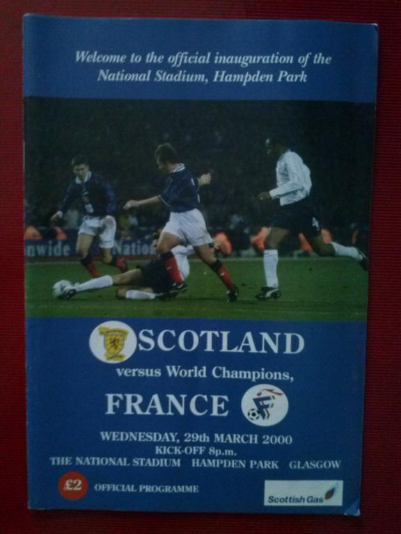Шотландия - Франция 2000