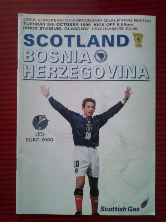 Шотландия - Босния 1999