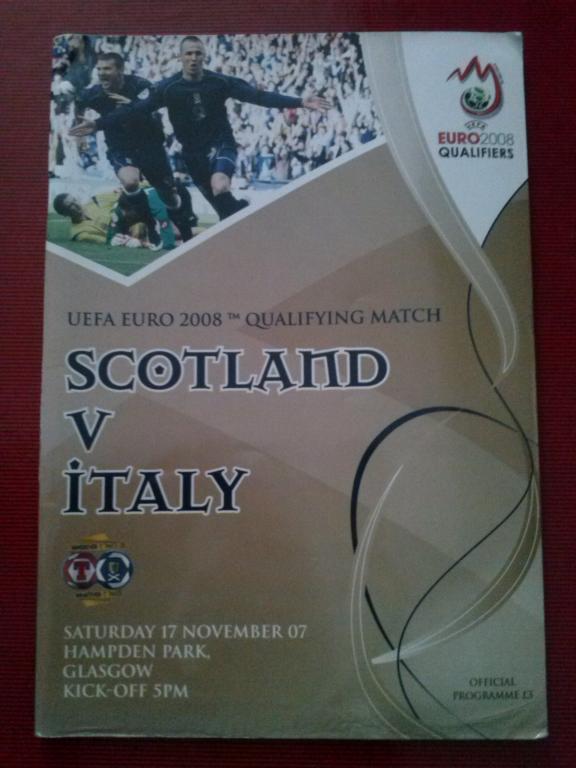 Шотландия - Италия 2007