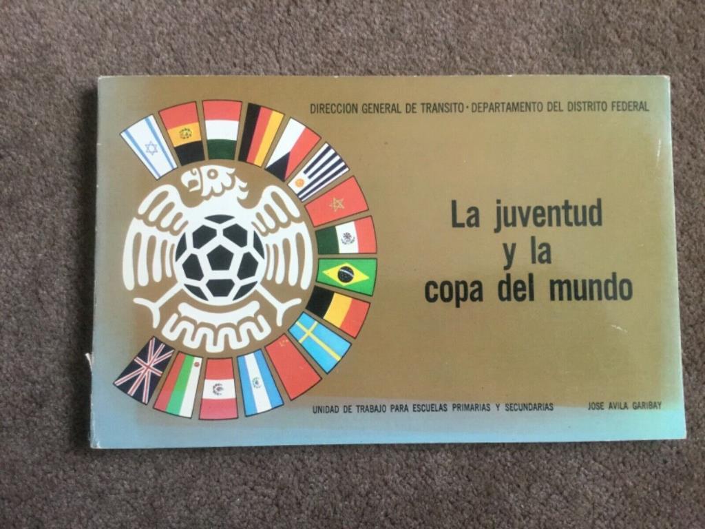 программа Чемпионат Мира 1970 Мексика (сборная СССР)