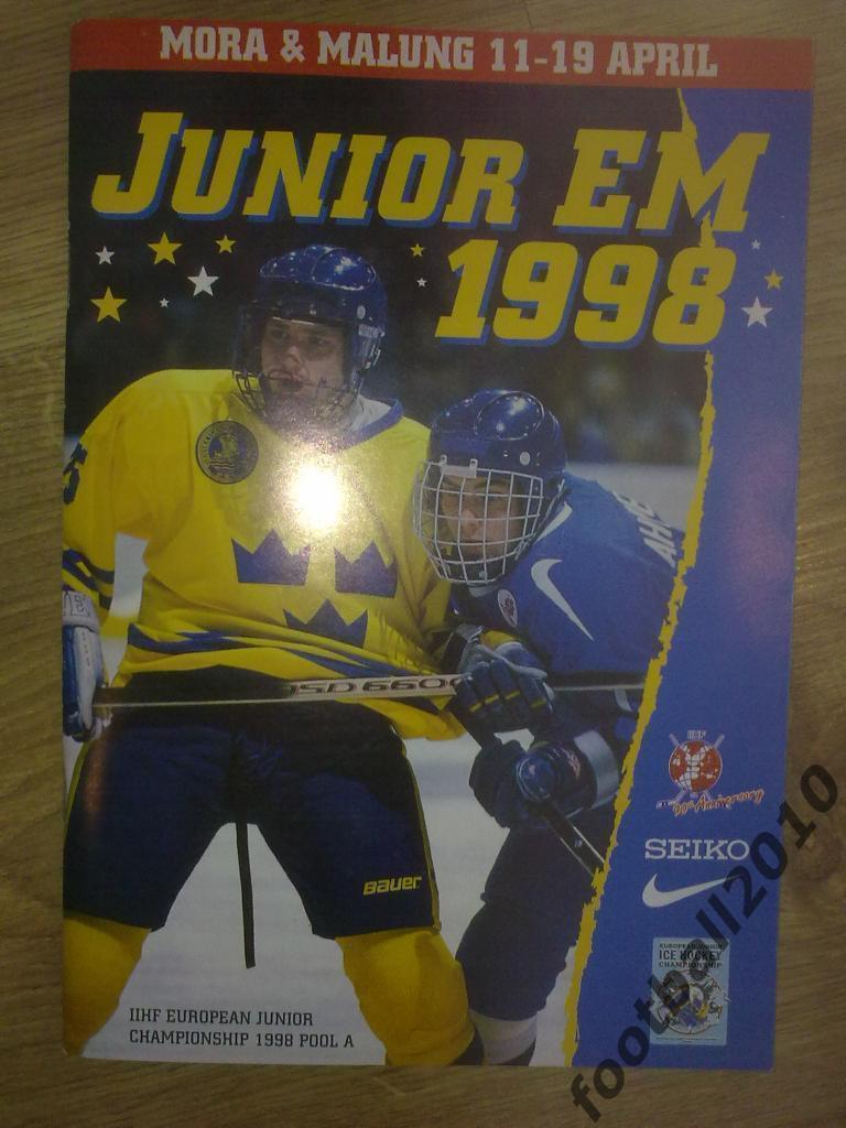 Хоккей. Программа Чемпионат Европы юниоры 1998 (сб Россия, Украина)