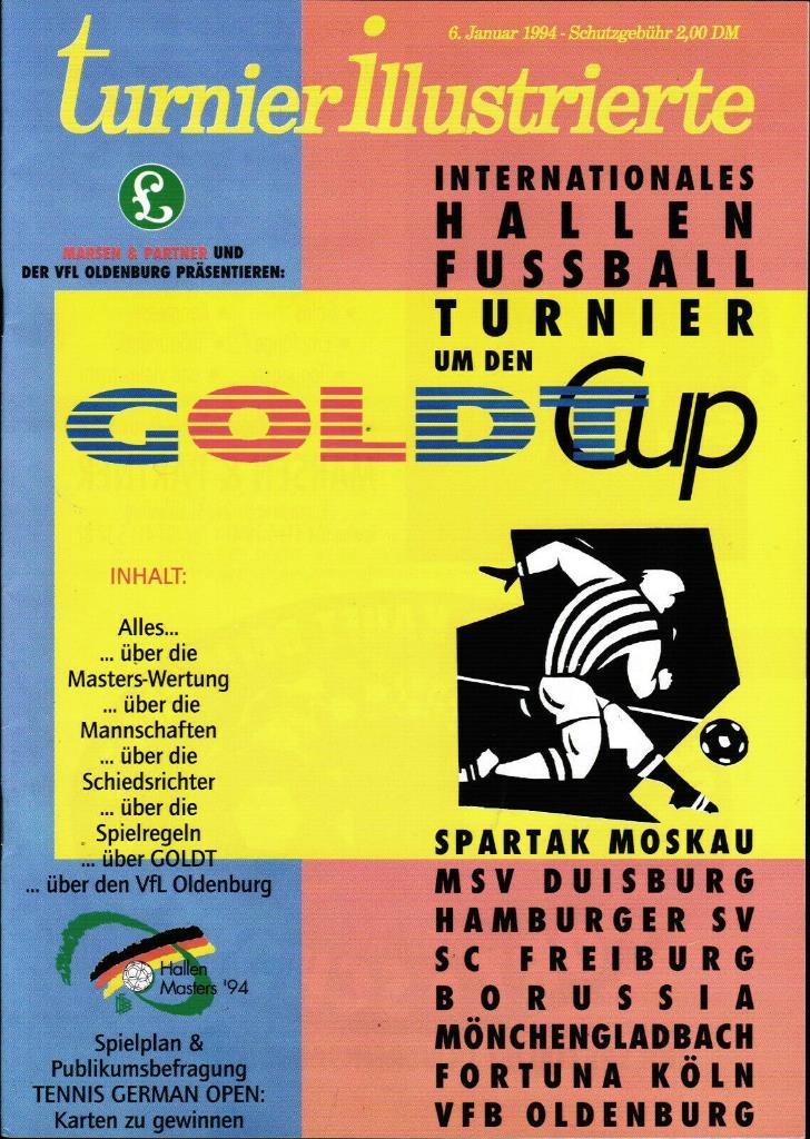 Турнир в Германии 1994 (Спартак Москва Россия)