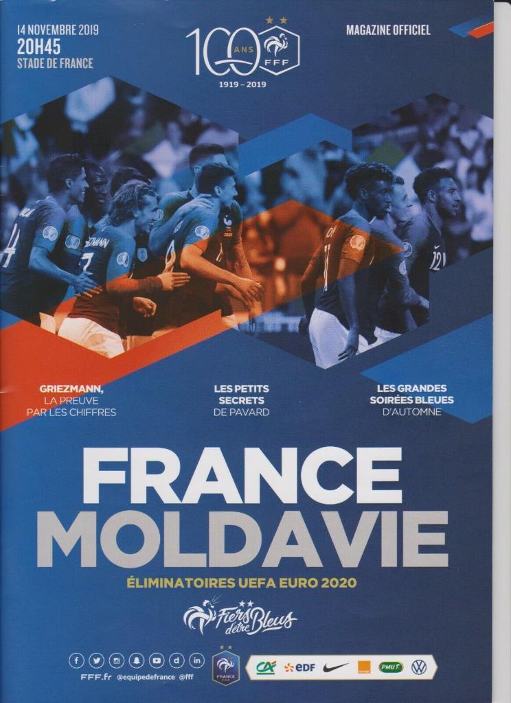 Программа Франция - Молдова 2019