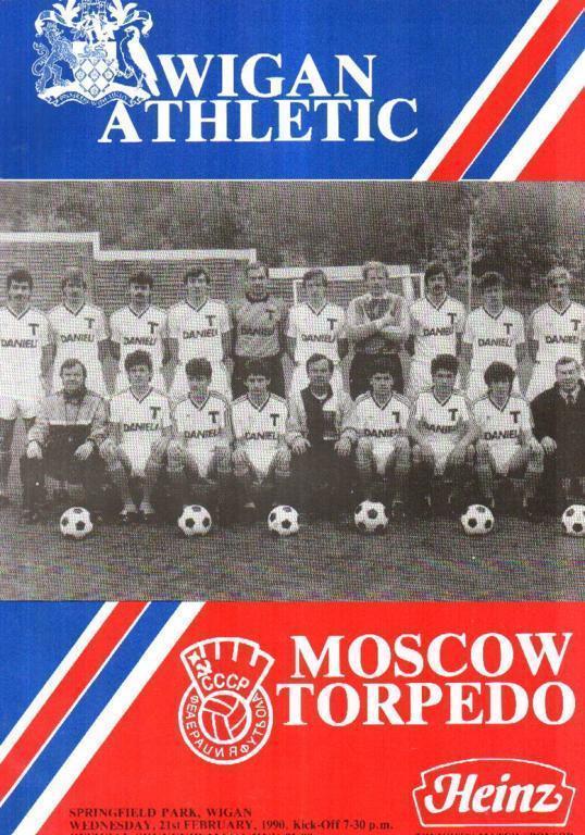 МТМ Виган Англия - Торпедо Москва Россия СССР 1990
