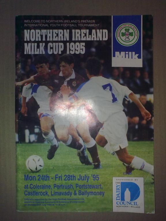 турнир Milk Cup Северная Ирландия 1995 (сборная Россия до 16)