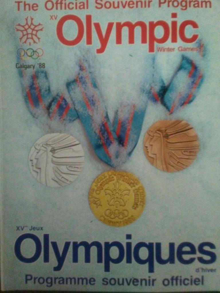 официальная программа Олимпийские Игры 1988 Калгари общая (в.т хоккей) СССР