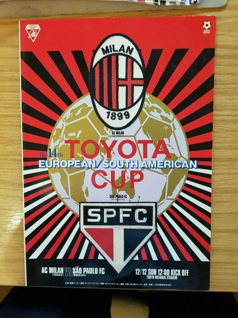 Милан Италия - Сан Паоло 1993 финал Межконтинентальный Кубок