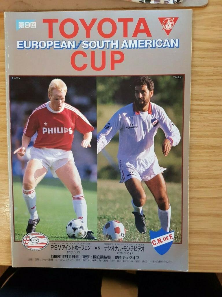 ПСВ Эйндховен - Насьональ 1988 финал Межконтинентальный Кубок