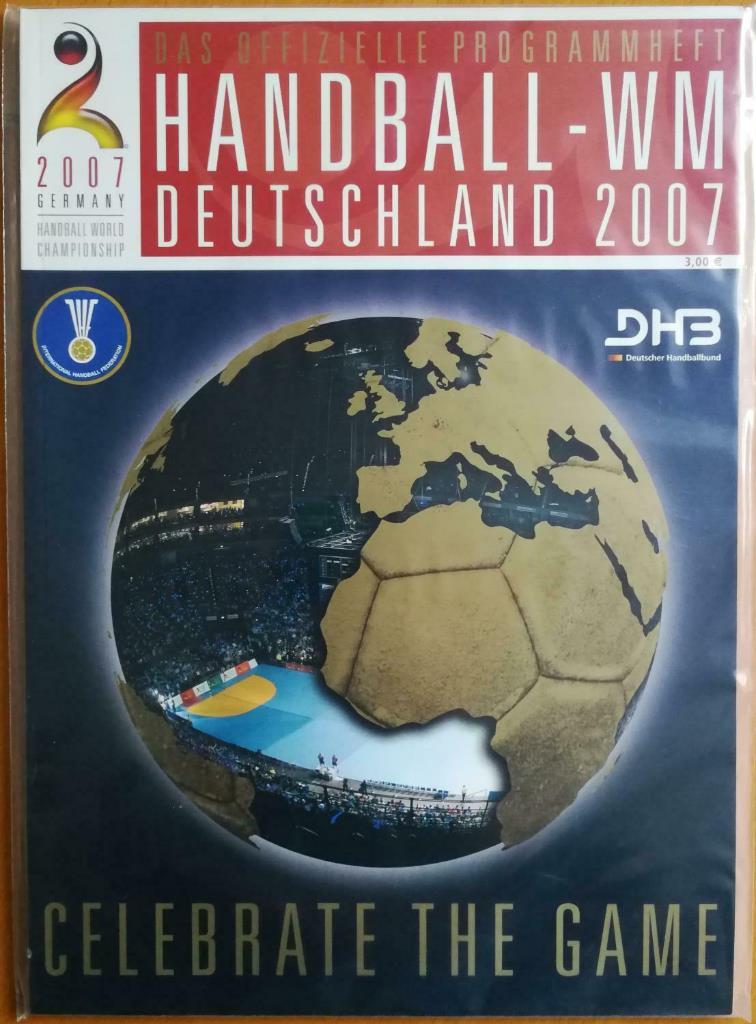 Гандбол. Чемпионат Мира 2007 (Россия, Украина)