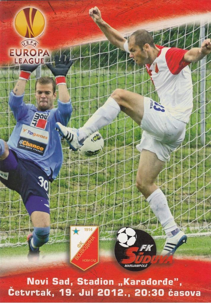 Войводина Сербия - Судува Литва 2012-2013 Лига Европы