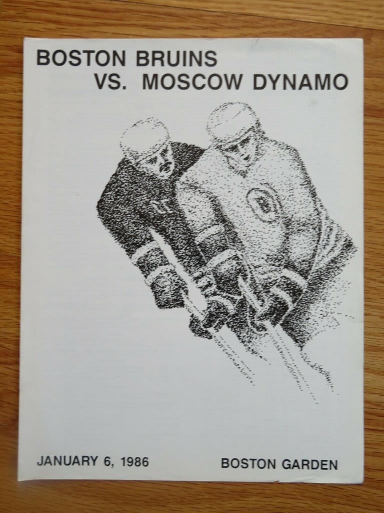 Хоккей. Программа Бостон Брюинз НХЛ - Динамо Москва Россия СССР 6.01.1986