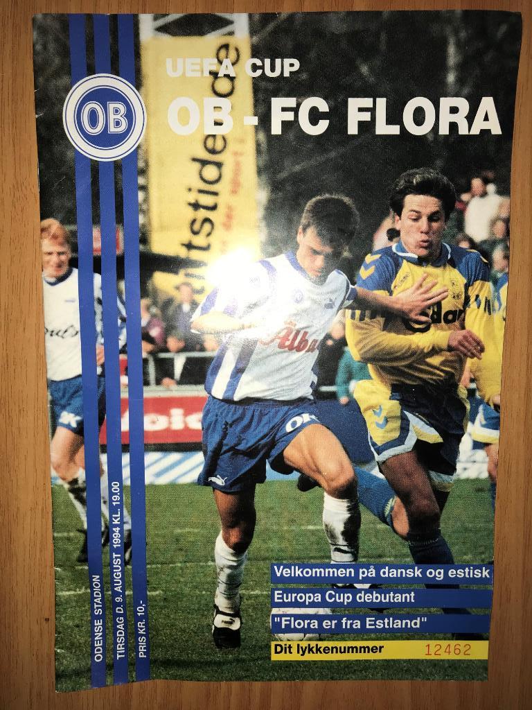 Программа Оденсе Дания - Флора Таллин Эстония 1994 Кубок УЕФА
