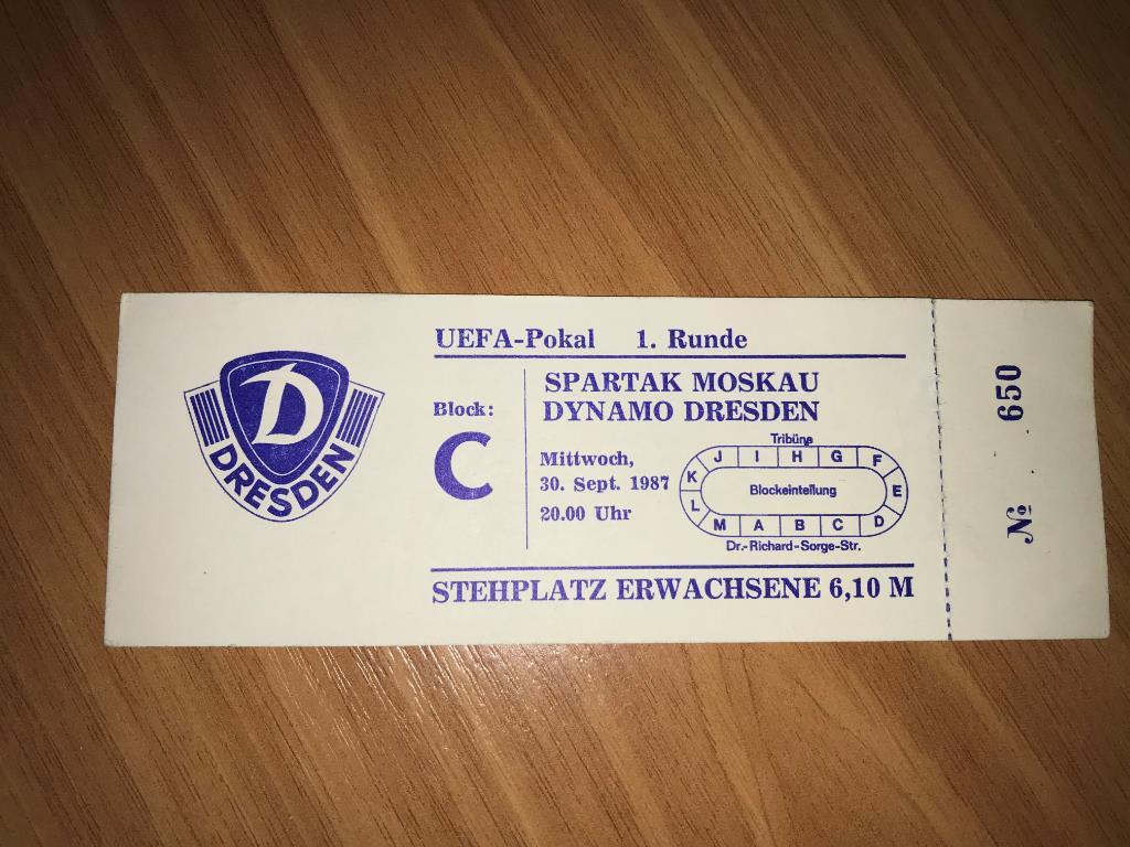 Билет Динамо Дрезден Германия - Спартак Москва Россия СССР 1987 Кубок УЕФА