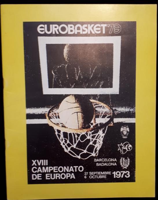 Программа. Баскетбол Чемпионат Европы Евробаскет Испания 1973 (сборная СССР)