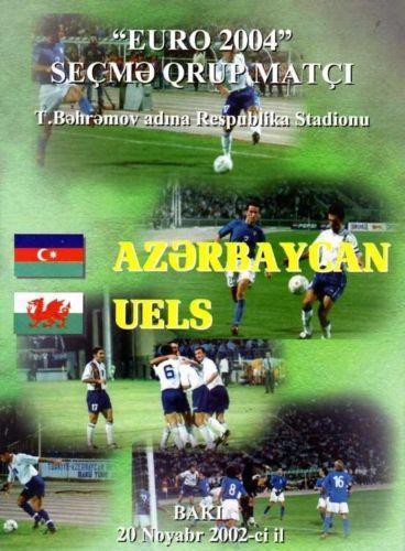 Азербайджан - Уэльс 2002