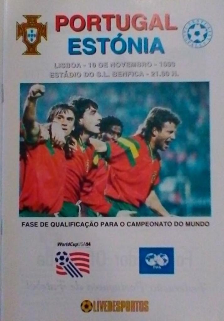 Португалия - Эстония 1993