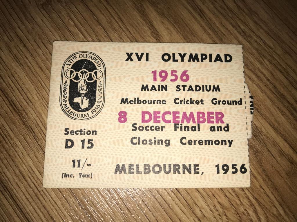 Билет СССР - Югославия 1956 Олимпиада Мельбурн финал (2-й вид)