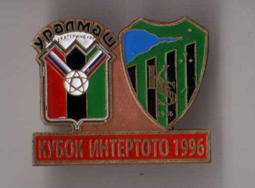 Знак футбол. Уралмаш Екатеринбург - Коджаелиспор 1996