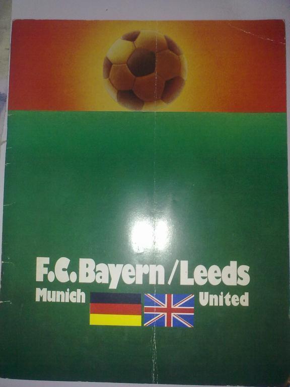 Бавария Германия - Лидс Англия 1975 Финал кубок чемпионов