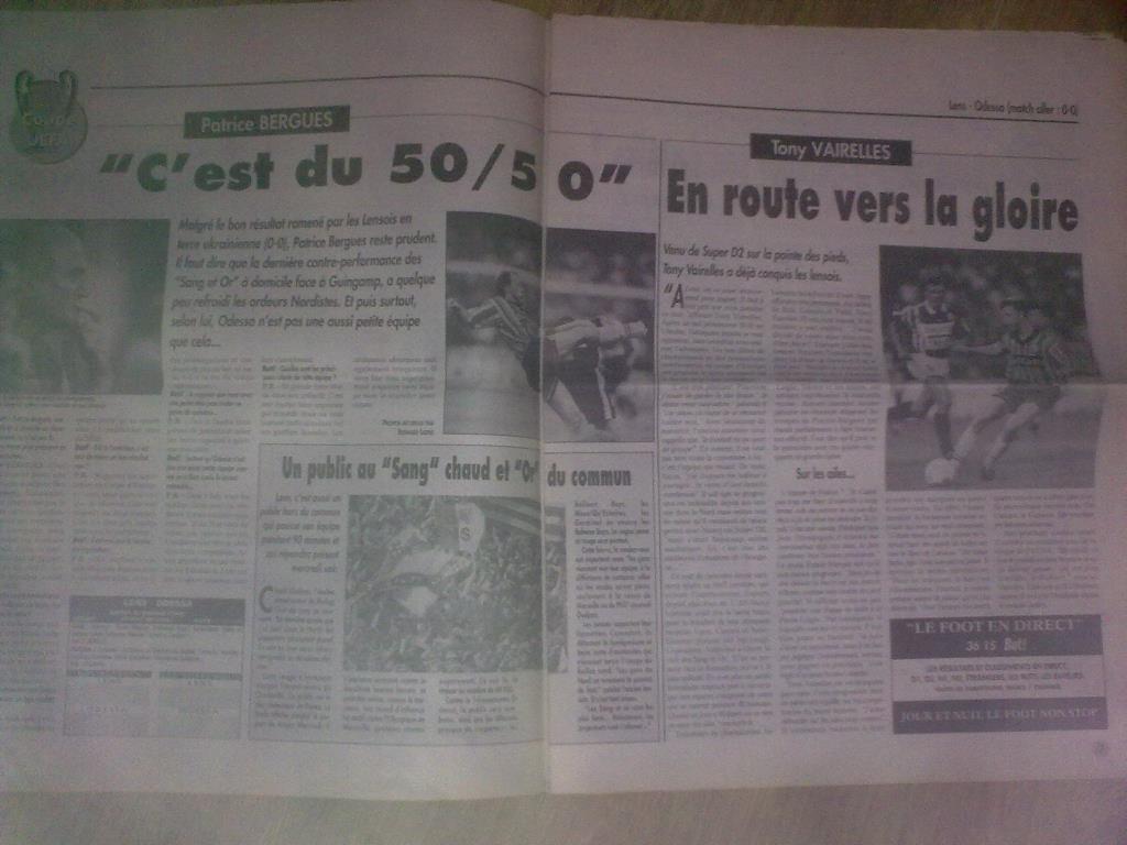 газета Ланс Франция - Черноморец Одесса Украина 1995 Кубок УЕФА 2