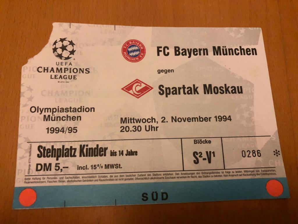 Билет Бавария Германия - Спартак Москва Россия 1994 Лига Чемпионов (редкий цвет)