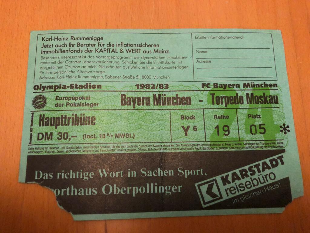 Билет Бавария Мюнхен - Торпедо Москва Россия 1982 Кубок Кубков (редкий цвет)