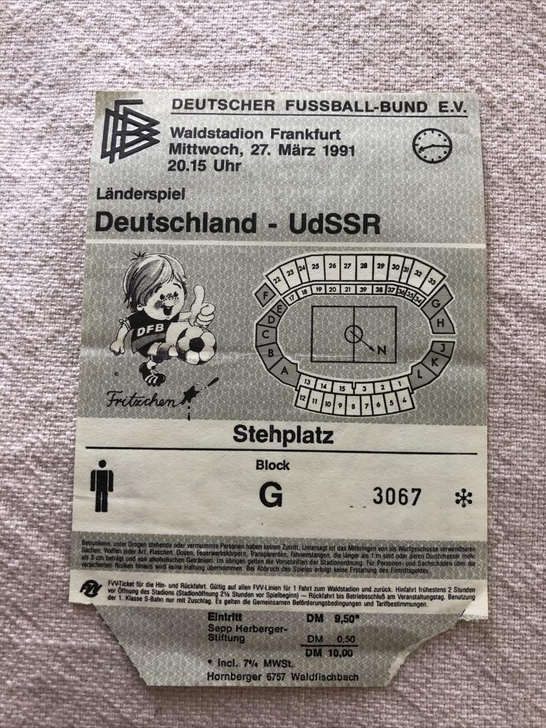 Билет Германия ФРГ - СССР Россия 1991
