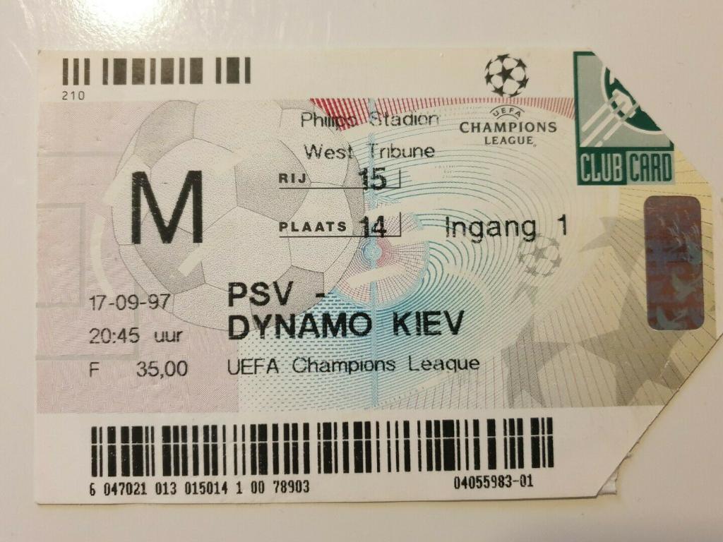 Билет ПСВ Нидерланды - Динамо Киев Украина 1997-1998 (2)