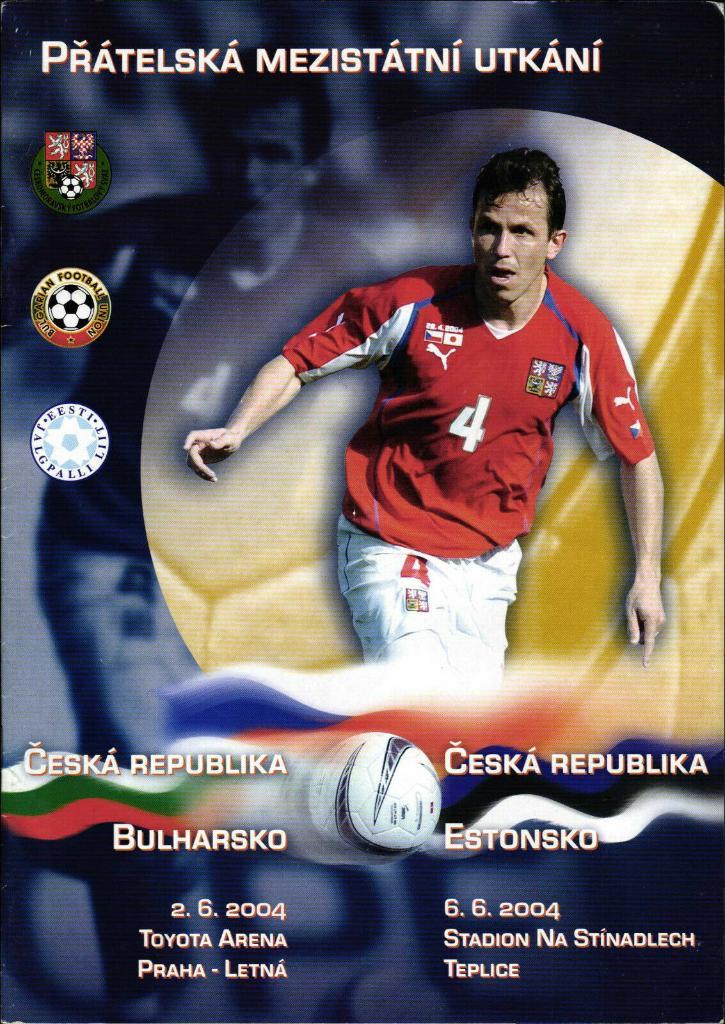 Чехия - Эстония 2004