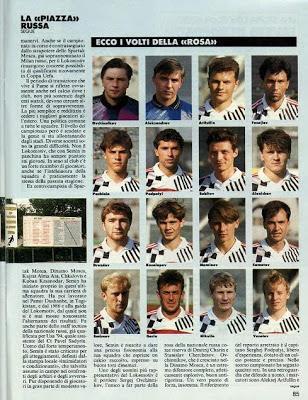 Ювентус Италия - Локомотив Москва Россия 1993 журнал 4