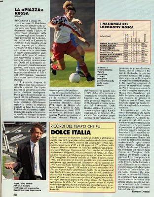 Ювентус Италия - Локомотив Москва Россия 1993 журнал 5
