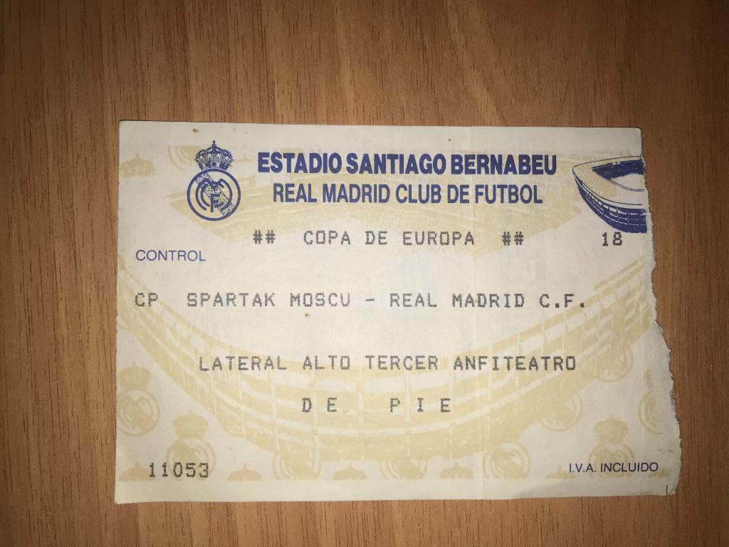 Билет Реал Мадрид - Спартак Москва СССР Россия 1990-1991 Кубок Чемпионов