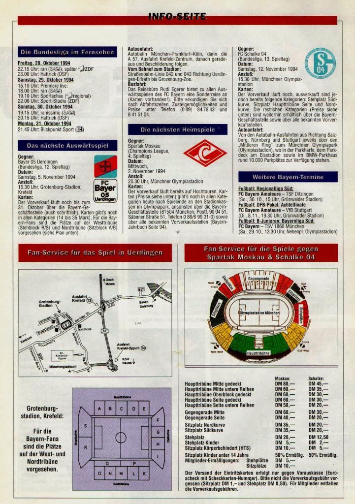 Бавария Германия - Спартак Москва Россия 1994-1995 Клубный журнал 2