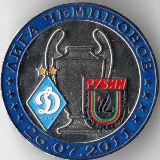 Футбол. Знак Динамо Киев - Рубин Россия 2011-2012