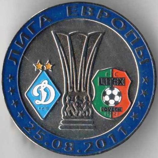 Футбол. Знак Динамо Киев Украина - Литекс Болгария 2011-2012