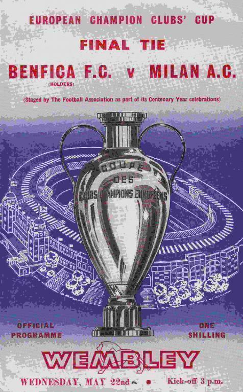 Бенфика Португалия - Милан Италия 1963 финал Кубок Чемпионов