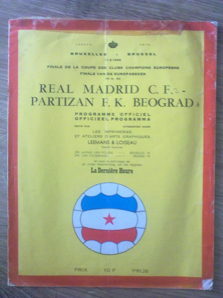 Реал Испания - Партизан 1966 ФИНАЛ Кубок Чемпионов