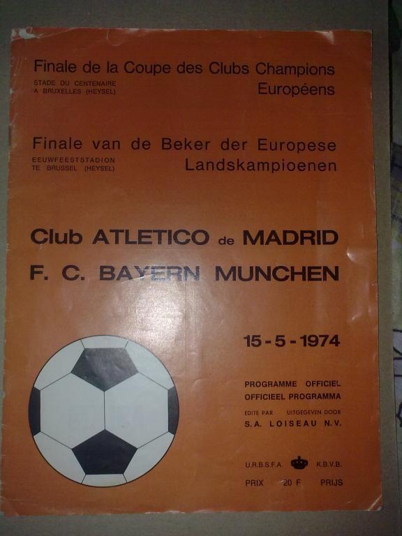 Атлетико Мадрид - Бавария Мюнхен 1974 финал Кубок Чемпионов