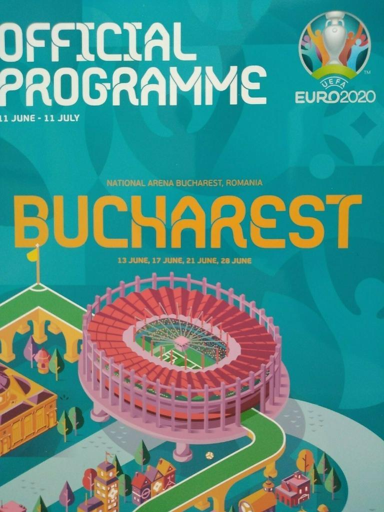 официальная программа ЕВРО 2020 (Вид город Бухарест) сборная Украина