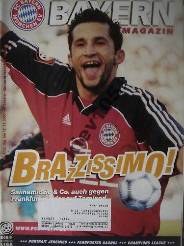 Бавария Германия - Спартак Москва Россия 2000-2001 (2 журнала)