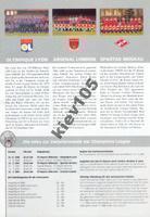 Бавария Германия - Спартак Москва Россия 2000-2001 (2 журнала) 1