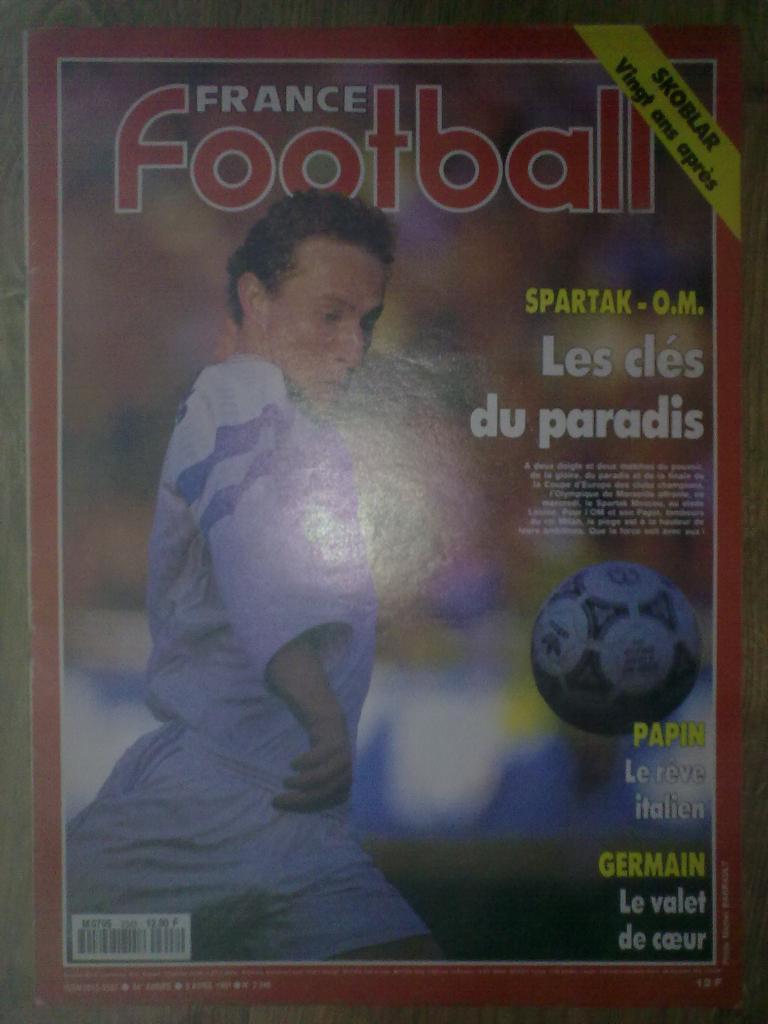 журнал France Football перед матчем Спартак Москва - Олимпик Марсель 1991