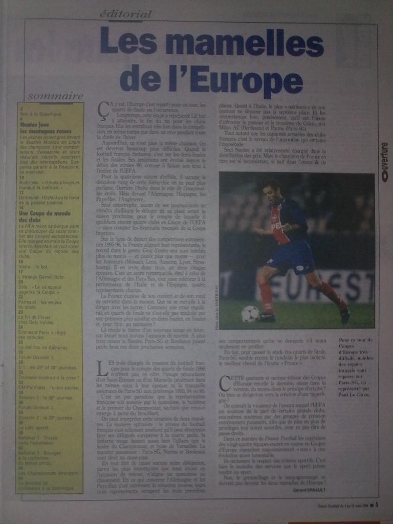 журнал France Football перед матчем Нант Франция - Спартак Москва 1996 1