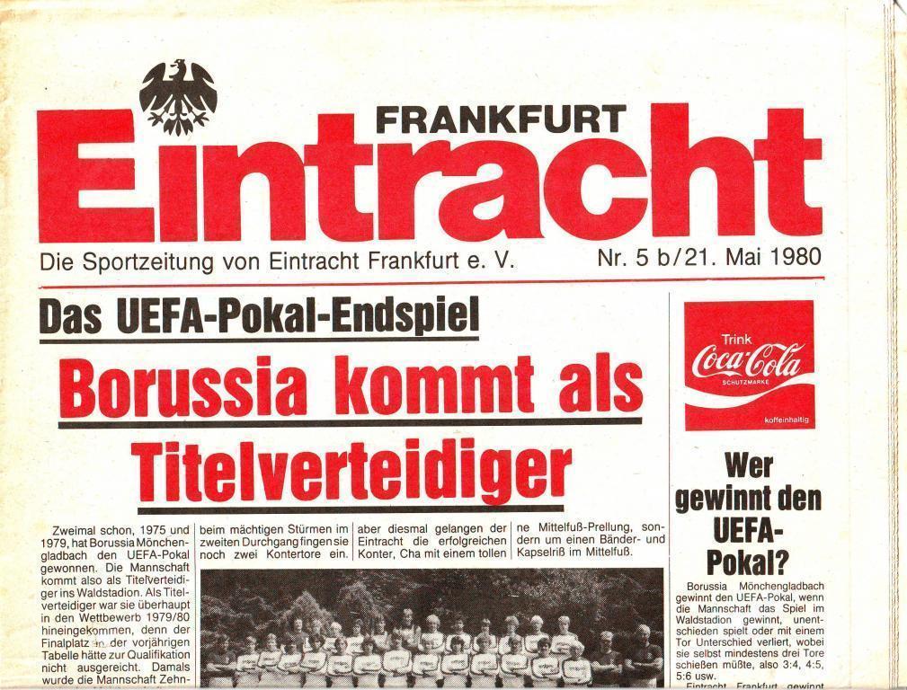 Эйнтрахт Германия - Боруссия Германия 1980 финал кубок УЕФА
