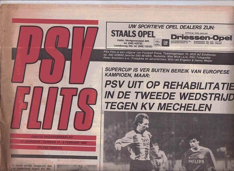ПСВ Эйндховен Голландия - Мехелен Бельгия 1988 финал Суперкубок