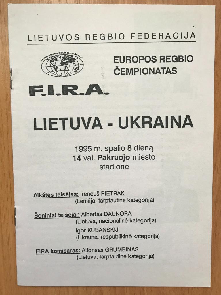 Регби. программа Литва - Украина 1995