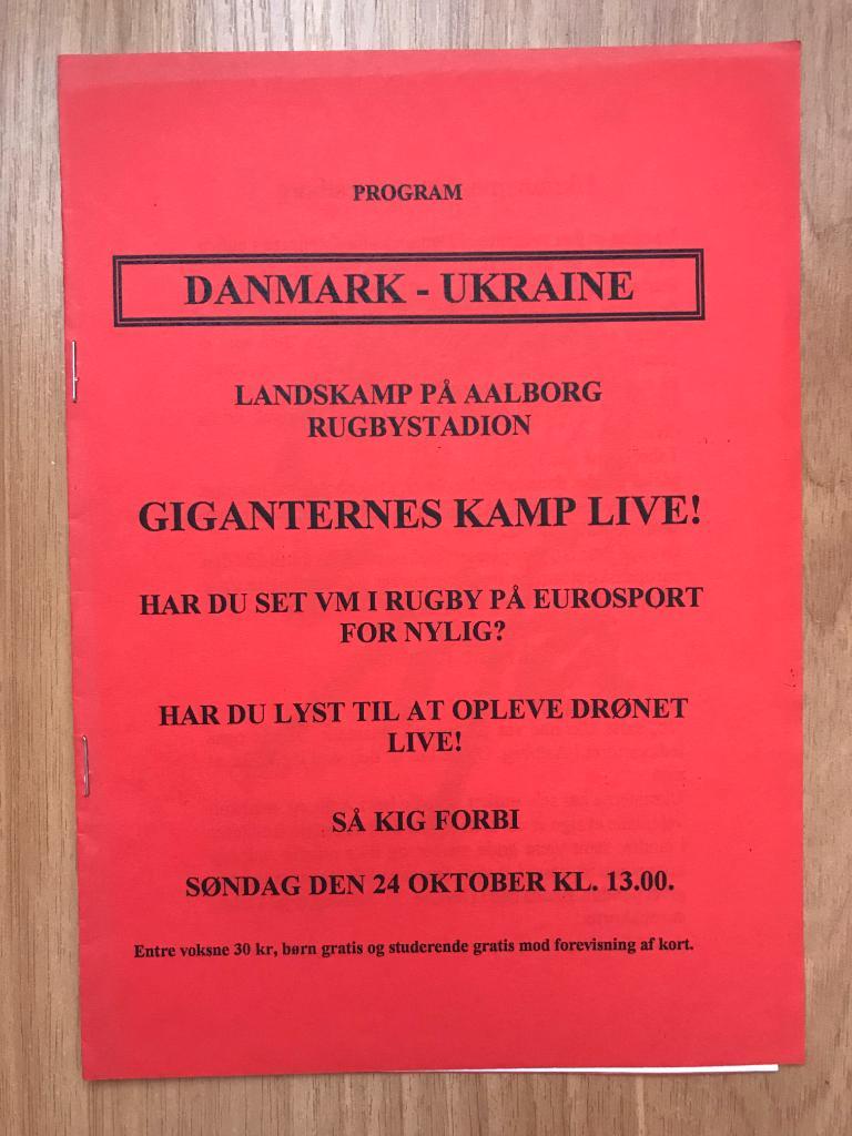 Регби. программа Дания - Украина 1999