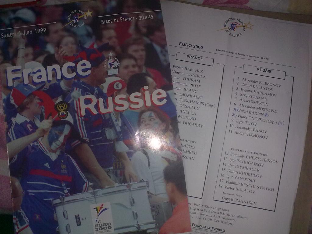 Программа Франция - Россия 1999 + пресс-лист