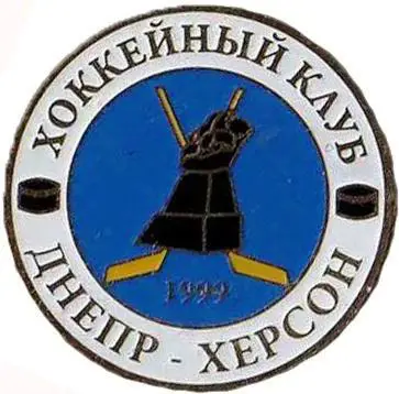 Знак. Хоккей. Хоккейный клуб Днепр Херсон