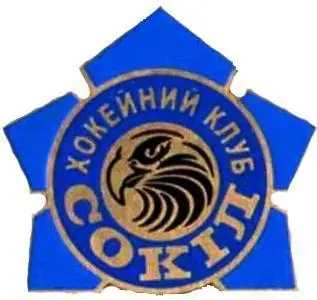 Знак. Хоккей. Хоккейный клуб Сокол Киев